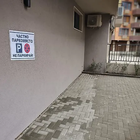 11 улица македония 33 Апартамент